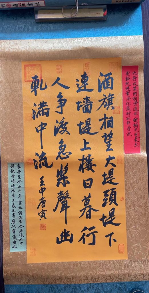 图片[1]-唐寅《书法作品》-嘉城艺术交易平台