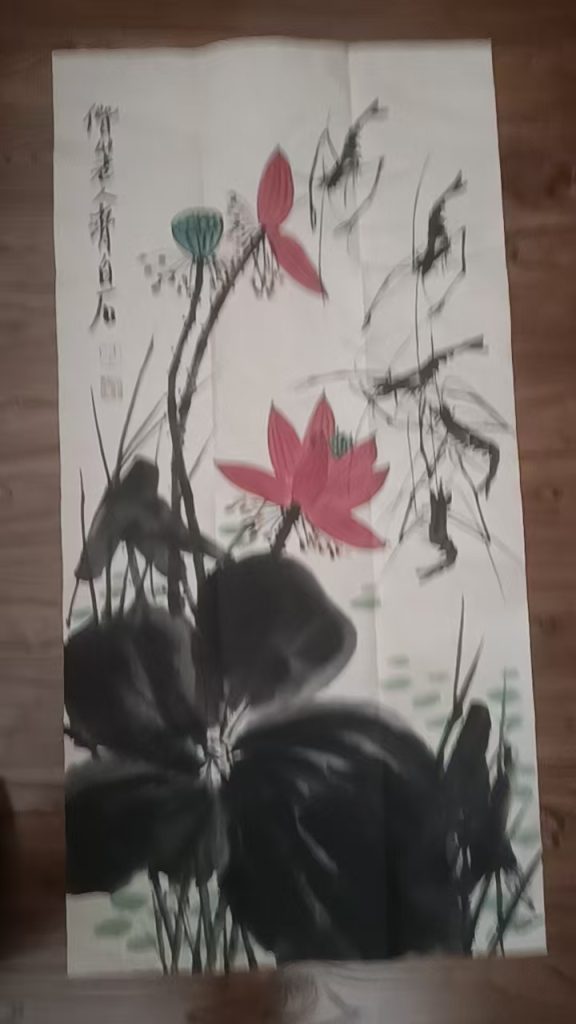 图片[1]-齐白石《荷香虾趣》-嘉城艺术交易平台