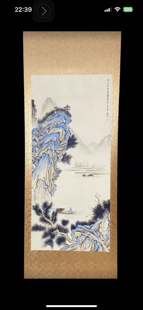 图片[1]-张大千《青绿松山》-嘉城艺术交易平台