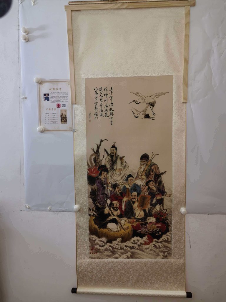 图片[1]-范曾《八仙过海》-嘉城艺术交易平台