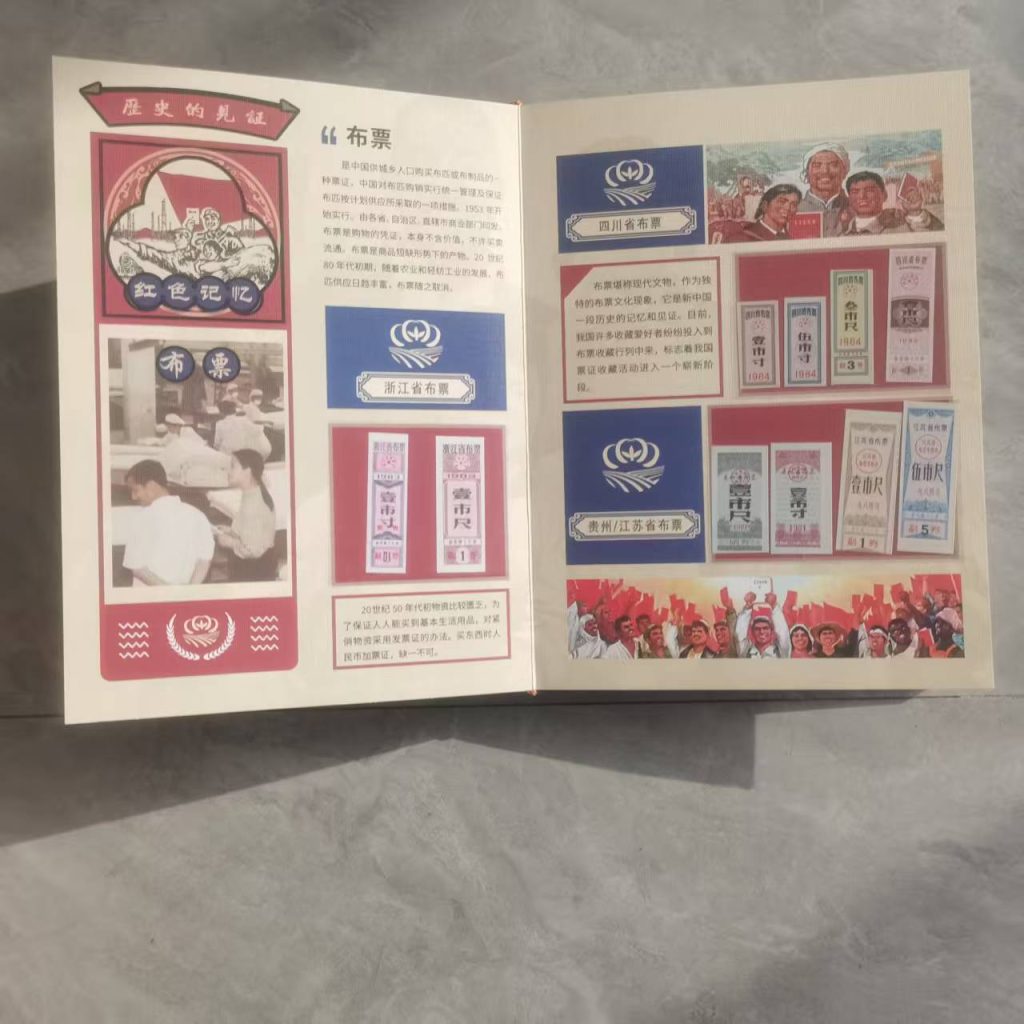 图片[10]-票证大全（一套）-嘉城艺术交易平台