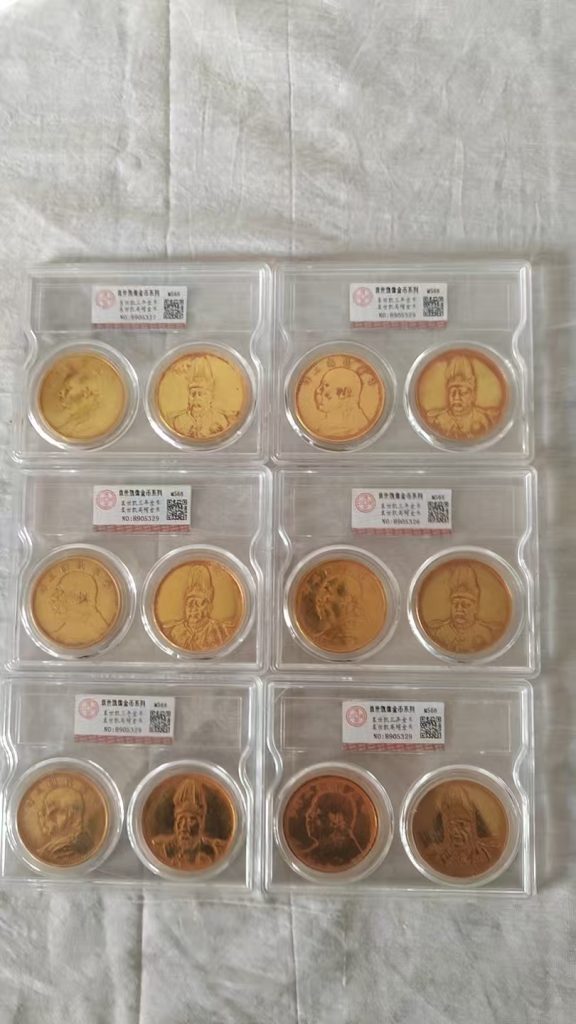 图片[1]-袁世凯像三年《金币和高帽飞龙金币》-嘉城艺术交易平台