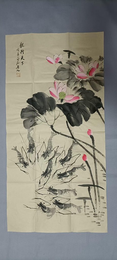 图片[1]-齐白石《龙行天下》-嘉城艺术交易平台