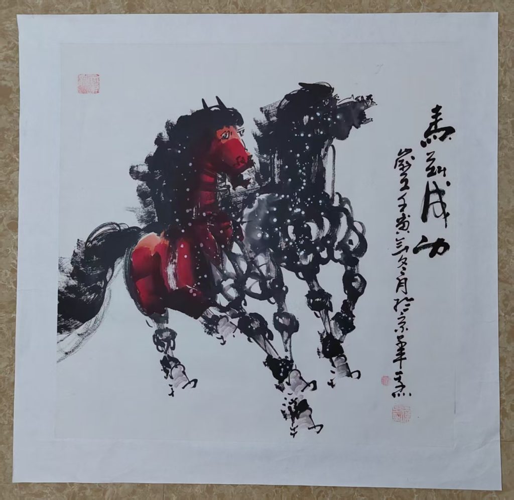 图片[1]-王杰《马到成功》-嘉城艺术交易平台