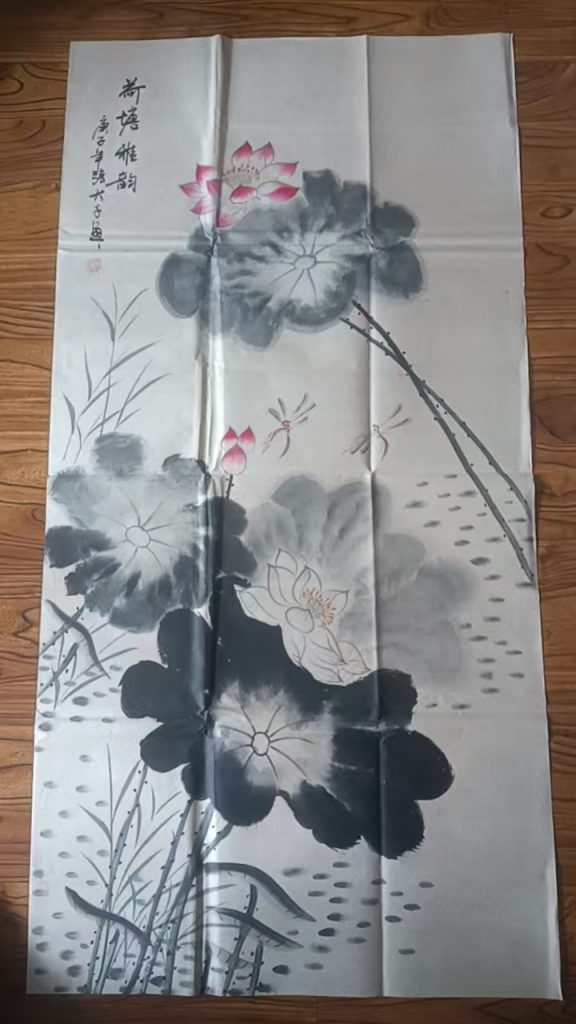 图片[1]-张大千《荷塘雅韵》-嘉城艺术交易平台