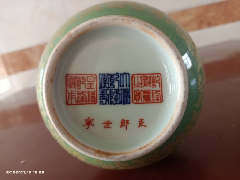 图片[2]-乾隆年制《缠枝纹蒜头瓶》-嘉城艺术交易平台