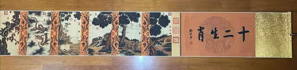 图片[2]-郎世宁《十二生肖图》-嘉城艺术交易平台