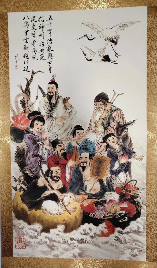 图片[1]-范曾《八仙过海》-嘉城艺术交易平台