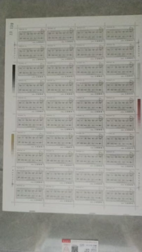 图片[1]-邮票《黄宾虹选集》-嘉城艺术交易平台