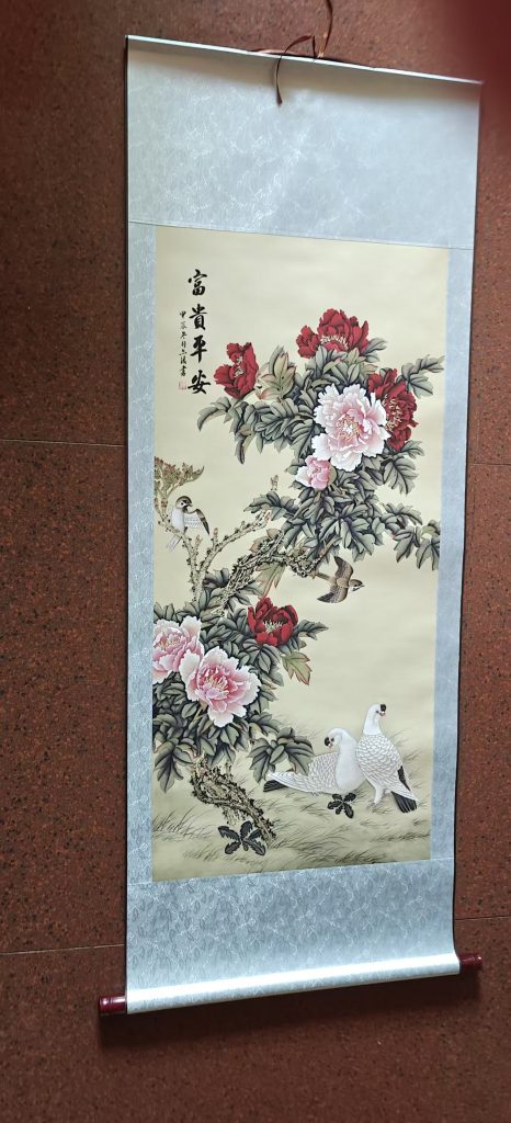 图片[1]-楚韵《富贵平安》-嘉城艺术交易平台