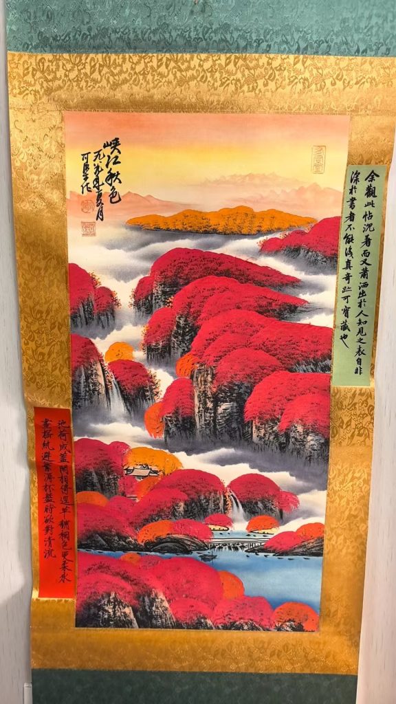 图片[1]-李可染《峡江秋色》-嘉城艺术交易平台