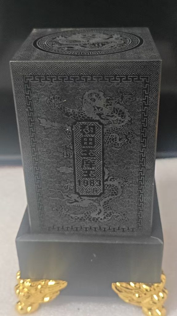 图片[1]-和田塔青帝王玉《九龙纹库玉》-嘉城艺术交易平台