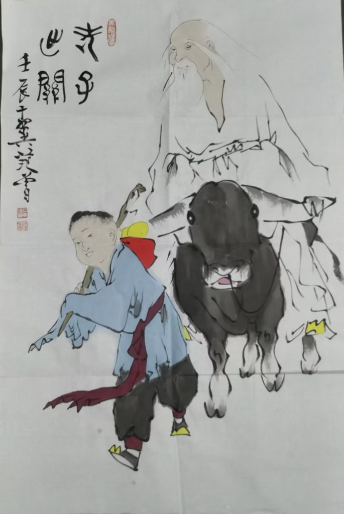 图片[1]-范曾《老子出关》-嘉城艺术交易平台