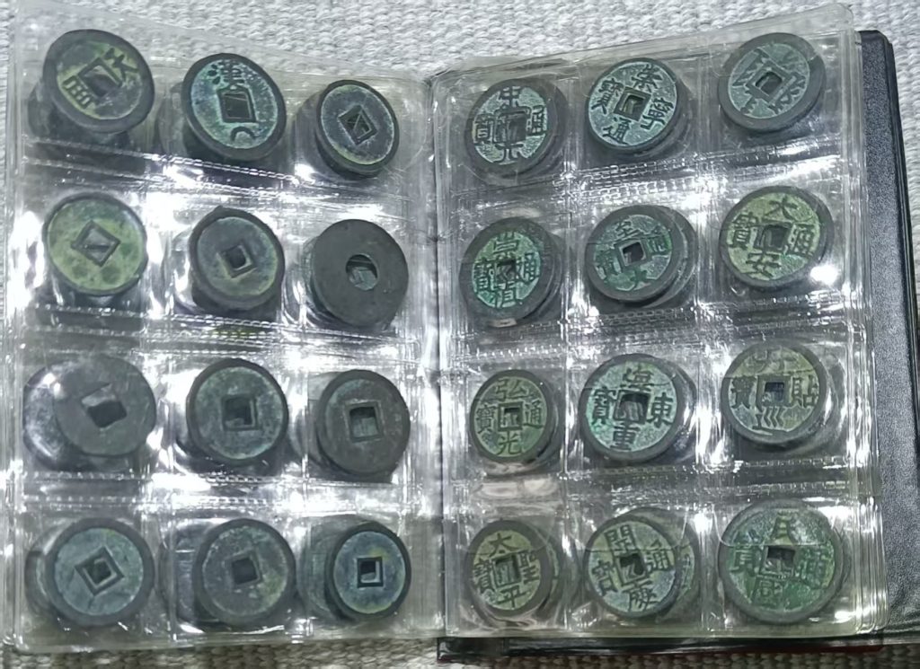 图片[2]-古钱币（120枚）-嘉城艺术交易平台