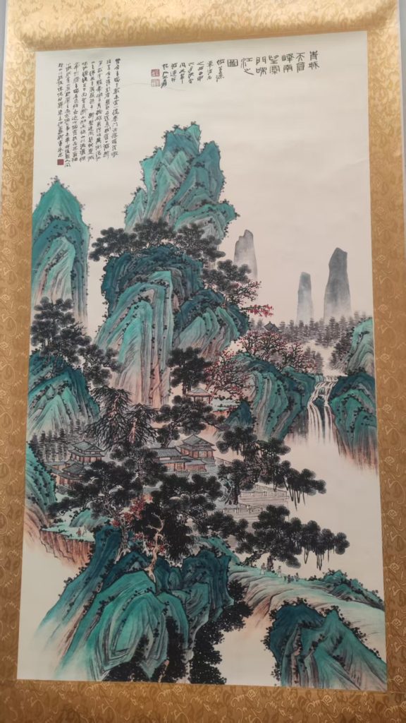 图片[1]-张大千《茂林呈序》-嘉城艺术交易平台