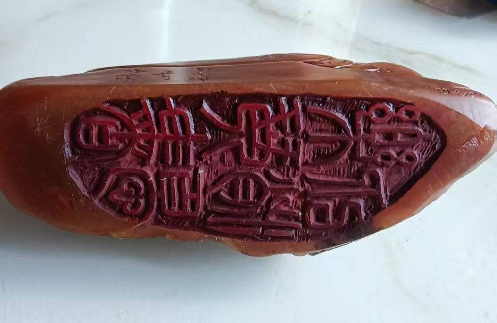 图片[2]-寿山田黄《献寿摆件》-嘉城艺术交易平台