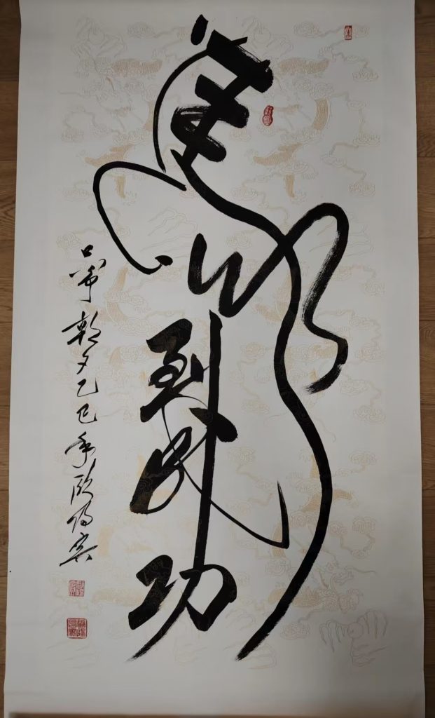 图片[1]-欧阳宾《马到成功》-嘉城艺术交易平台