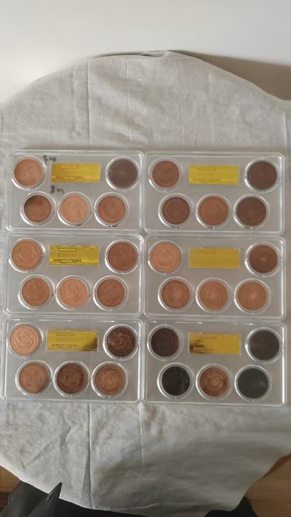 图片[2]-大清光绪元宝《红铜样币》-嘉城艺术交易平台