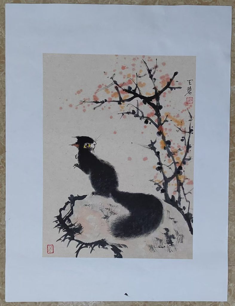 图片[1]-汤天碧《松鼠》-嘉城艺术交易平台