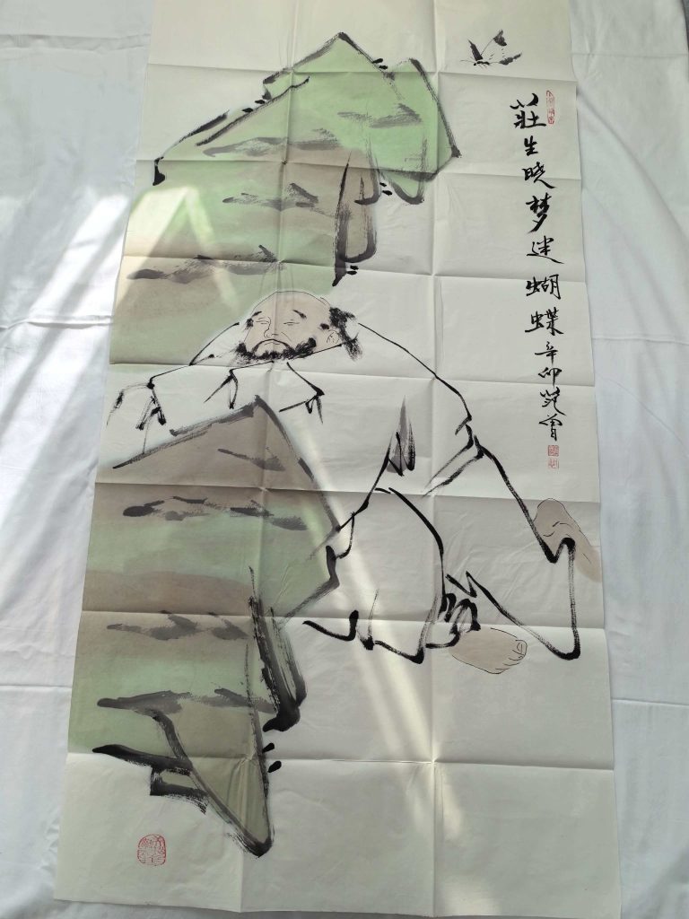 图片[1]-范曾《梦迷蝴蝶》-嘉城艺术交易平台