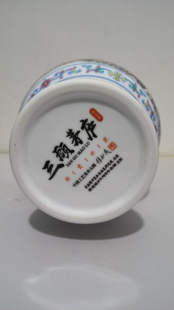 图片[2]-张松茂《三顾茅庐》双耳瓶-嘉城艺术交易平台