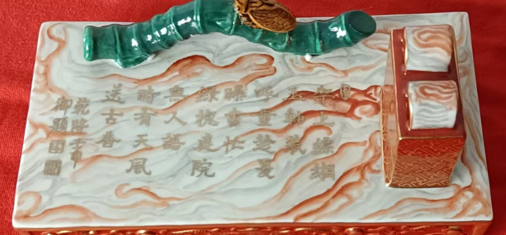 图片[1]-乾隆年制《矾红御雕描金笔架》-嘉城艺术交易平台