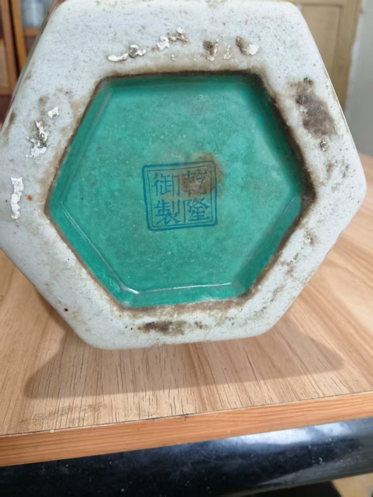 图片[2]-乾隆年制《粉彩十二生肖六方赏瓶》-嘉城艺术交易平台