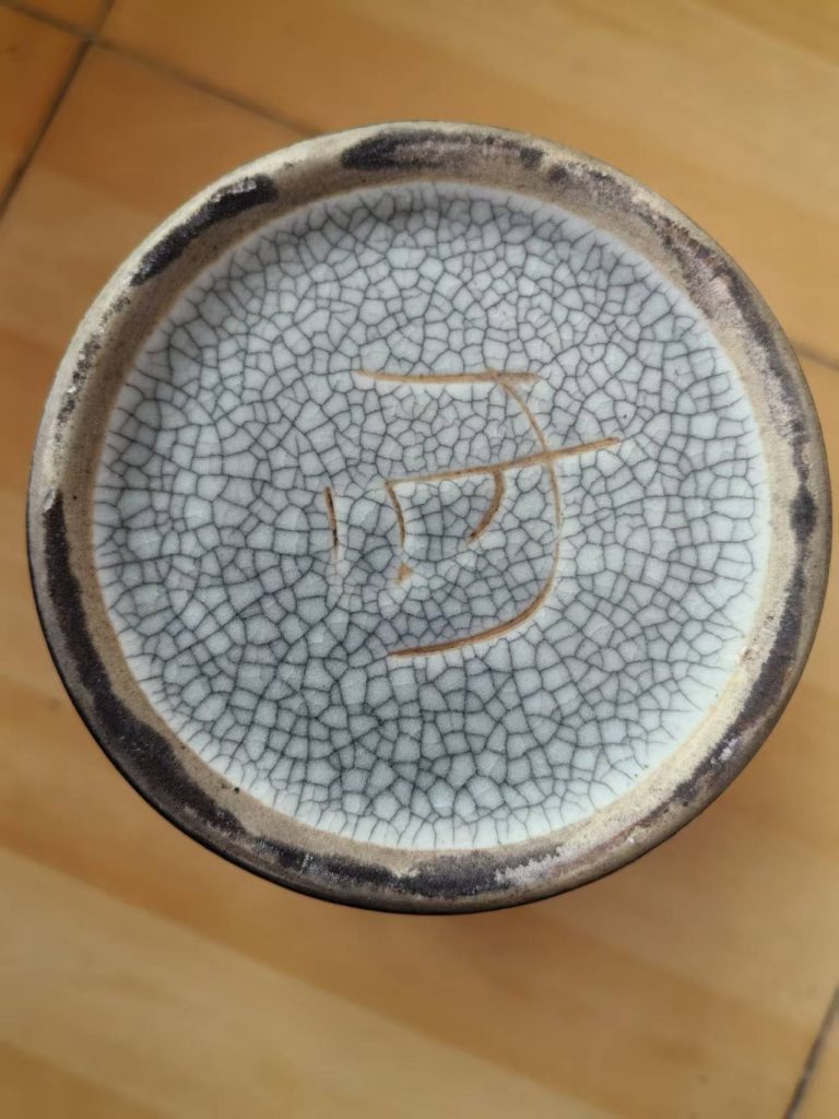 图片[2]-官窑《冰裂纹梅瓶》-嘉城艺术交易平台