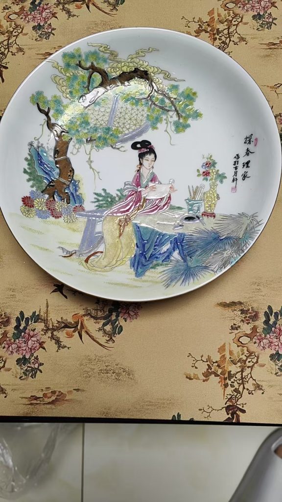 图片[1]-雍正年制《探春理家赏盘》-嘉城艺术交易平台