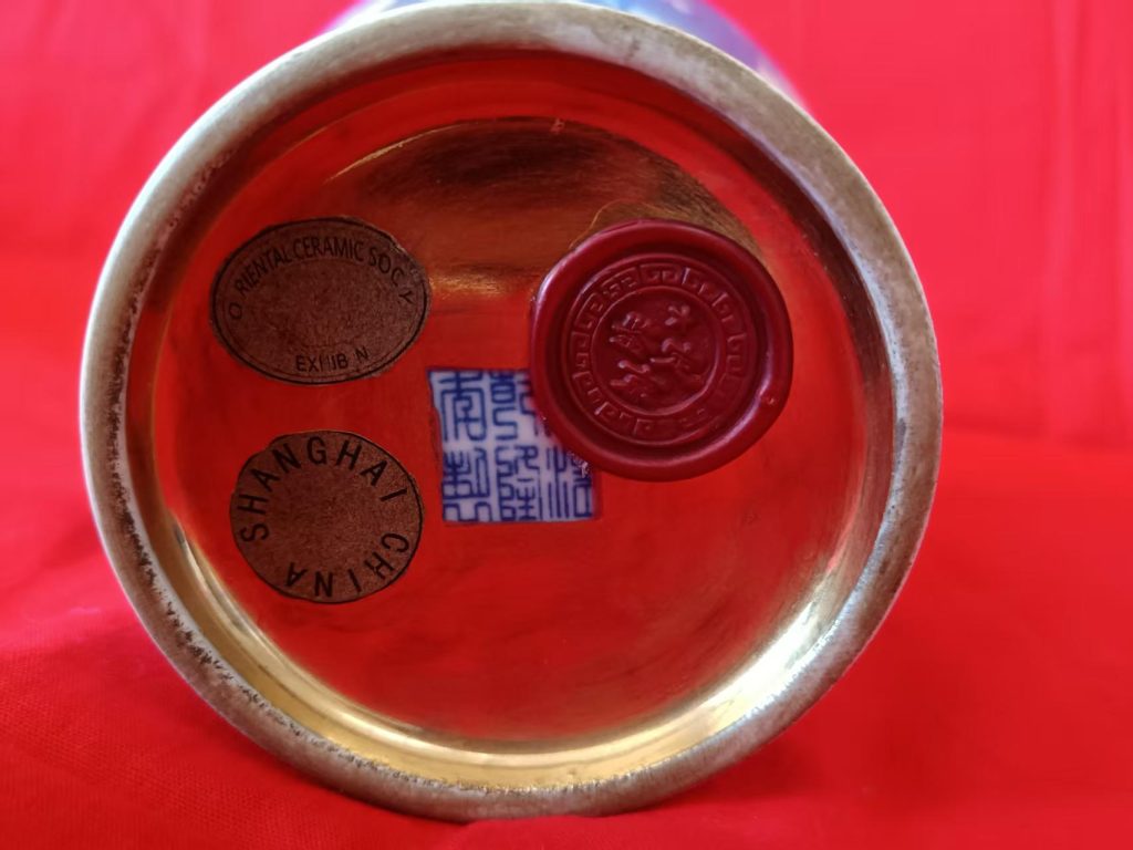 图片[3]-乾隆年制《青花贴金云龙纹赏瓶》-嘉城艺术交易平台