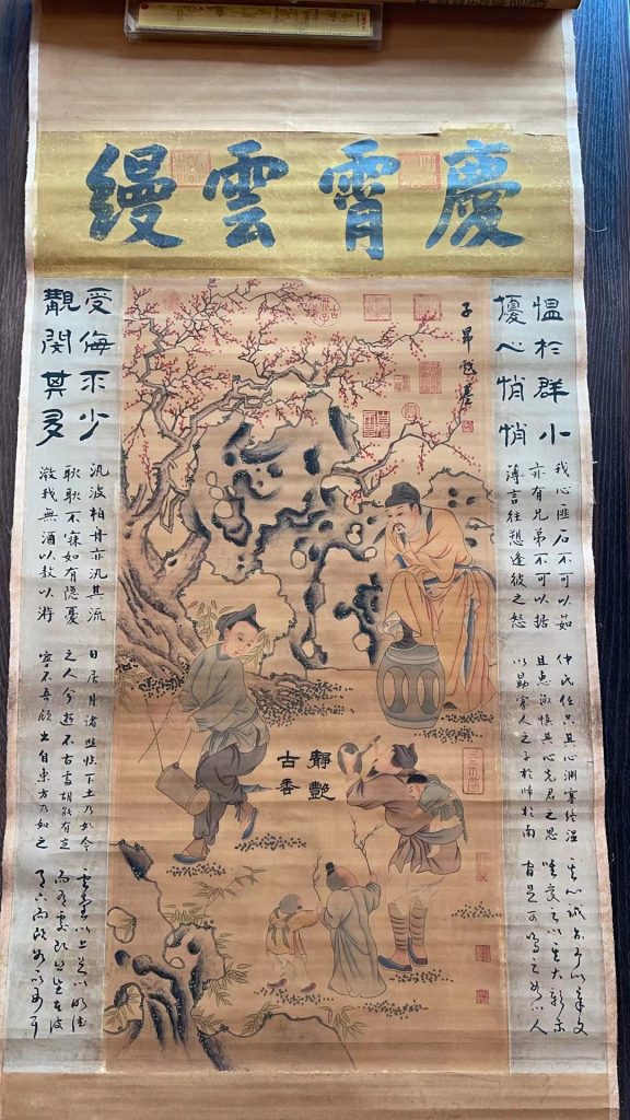 图片[1]-赵孟頫《梅下赏乐图》-嘉城艺术交易平台