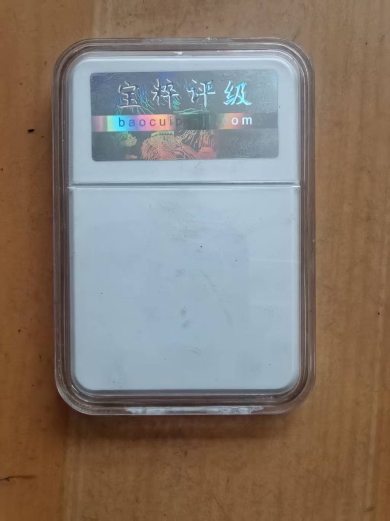 图片[2]-猴票-嘉城艺术交易平台