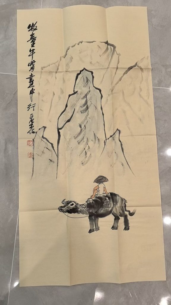 图片[1]-李可染《牧牛图》-嘉城艺术交易平台