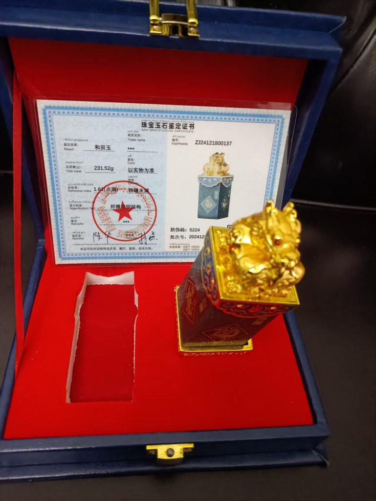 图片[2]-和田玉《兽钮方印》-嘉城艺术交易平台