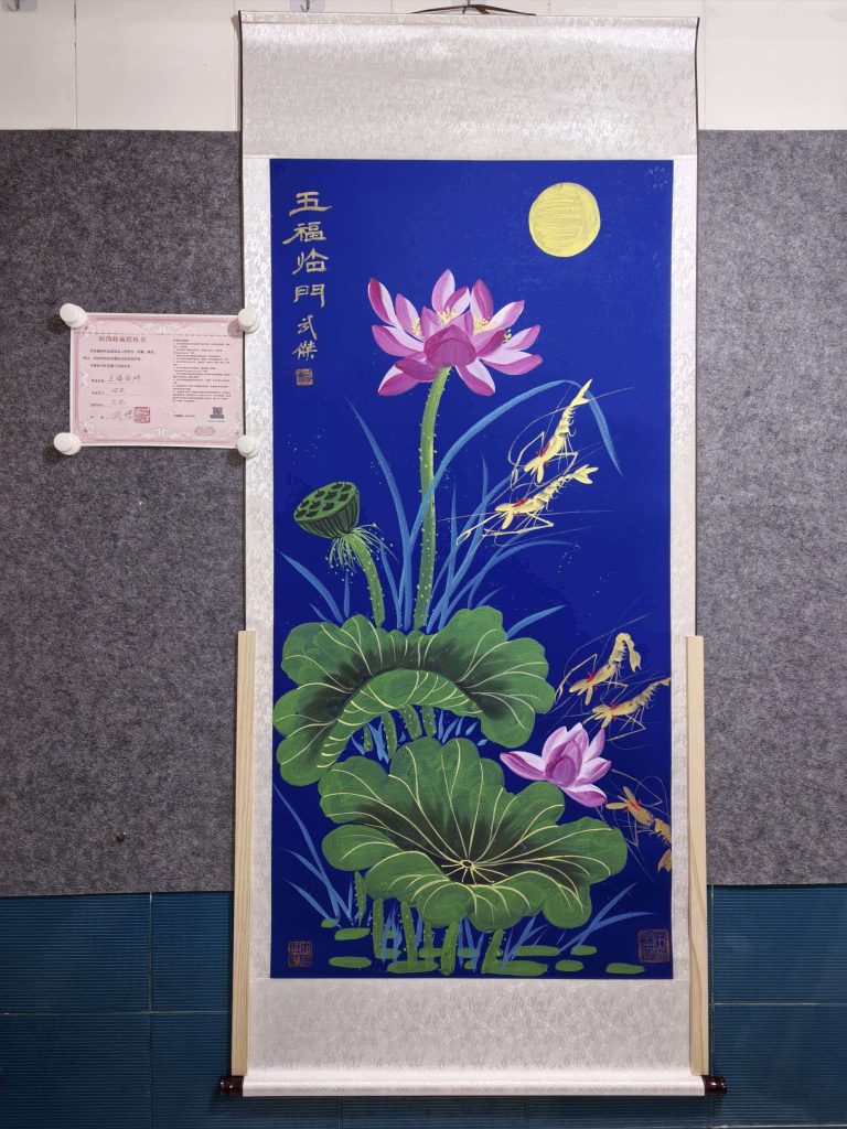 图片[1]-武杰《五福临门》-嘉城艺术交易平台