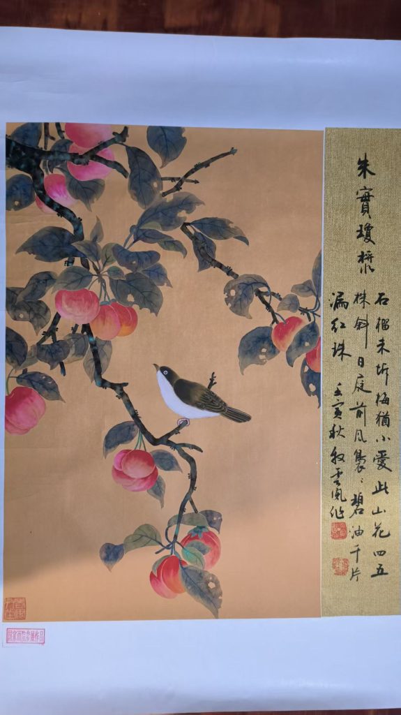 图片[1]-娄渊波《花鸟图》-嘉城艺术交易平台