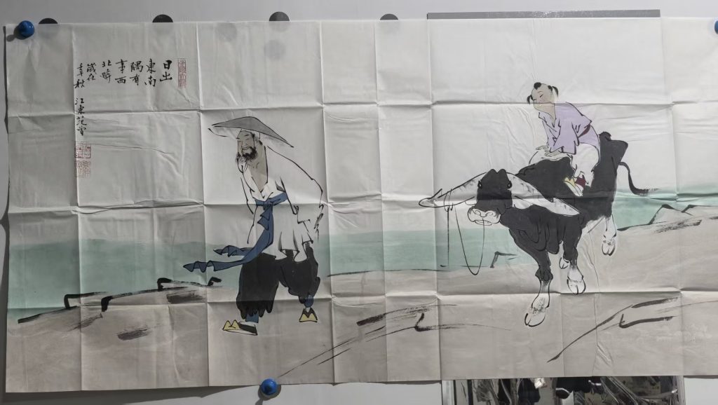 图片[1]-范曾《日出东南》-嘉城艺术交易平台