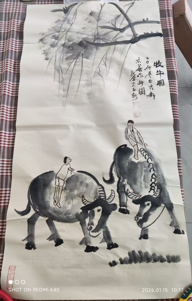 图片[1]-魏玉新《牧牛图》《山高人为峰》-嘉城艺术交易平台