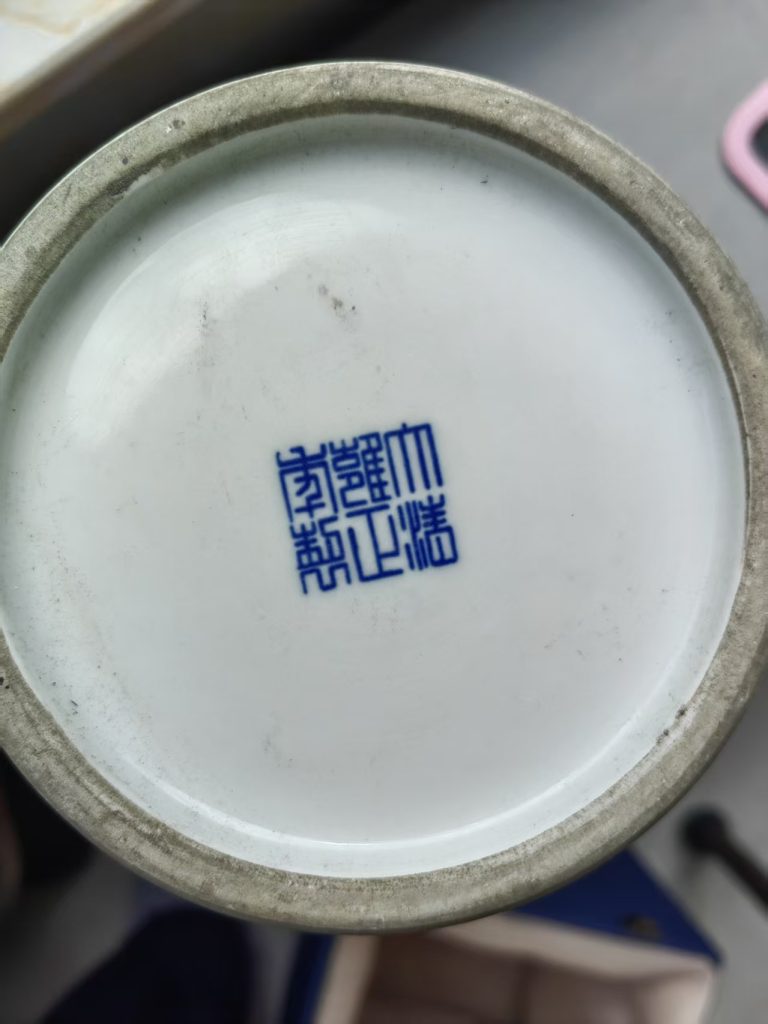 图片[2]-雍正年制《青花矾红云龙纹将军罐》-嘉城艺术交易平台