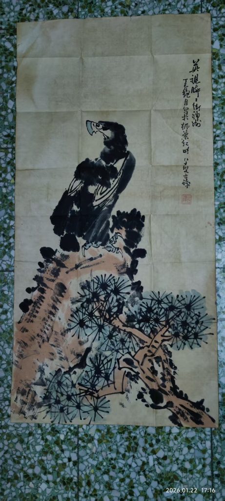 图片[1]-李苦禅《松鹰图》-嘉城艺术交易平台