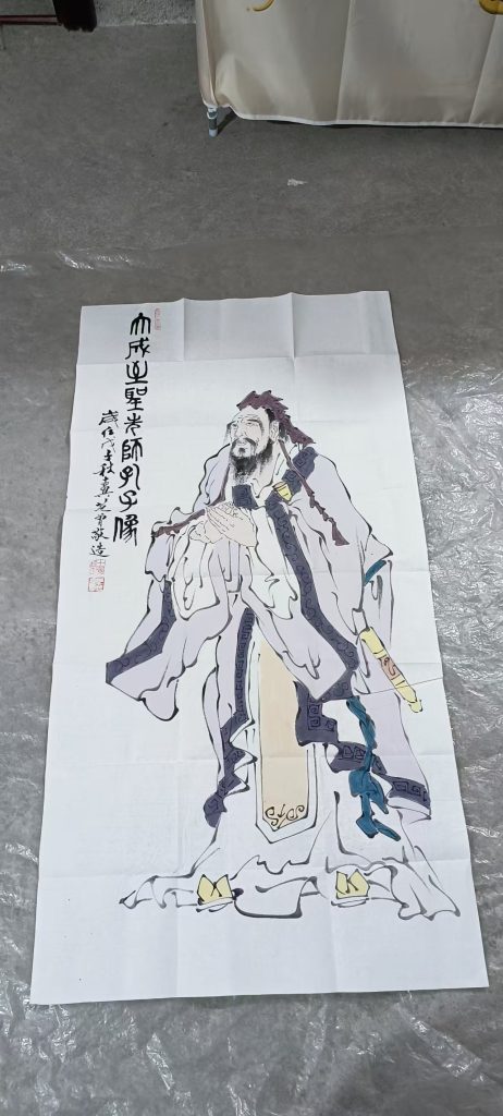 图片[1]-范曾《孔子像》-嘉城艺术交易平台