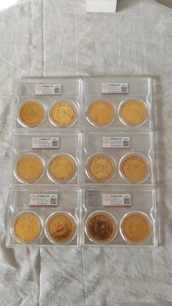 图片[1]-袁世凯像三年《金币系列》-嘉城艺术交易平台