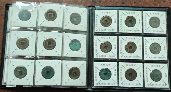 图片[1]-古钱币（一套）-嘉城艺术交易平台
