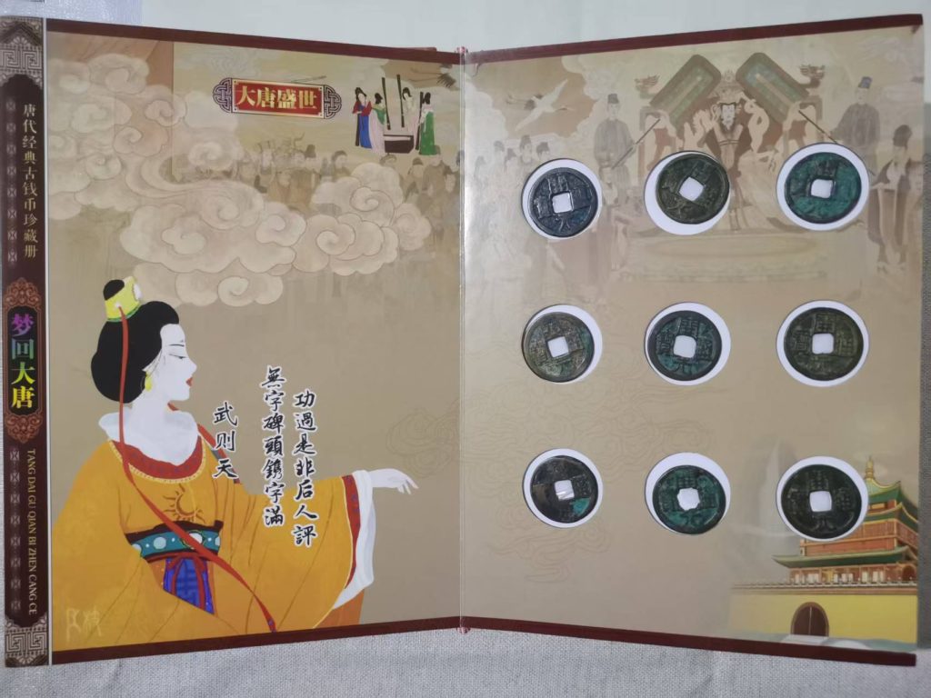 图片[2]-开元通宝版别钱币册*36枚-嘉城艺术交易平台