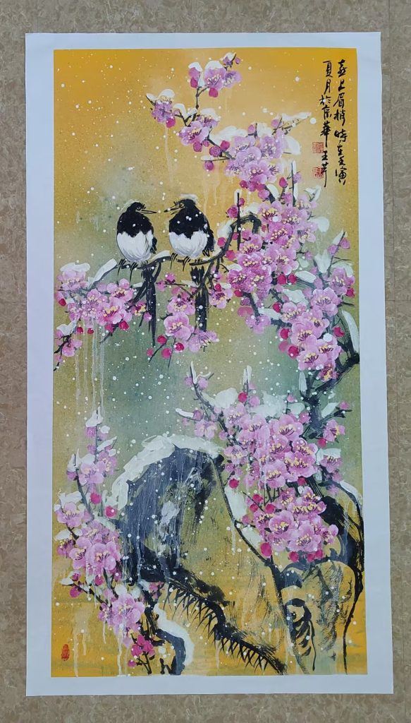 图片[1]-王芹《喜上眉梢》-嘉城艺术交易平台