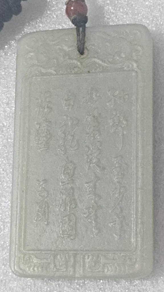 图片[2]-和田青玉《大肚笑佛玉牌》陆子冈-嘉城艺术交易平台