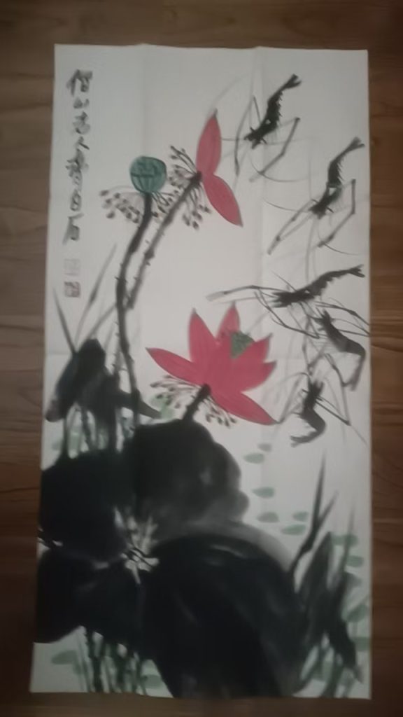 图片[1]-齐白石《荷香虾趣图》-嘉城艺术交易平台