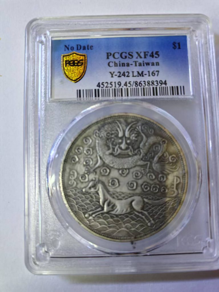 图片[1]-台湾银元-嘉城艺术交易平台