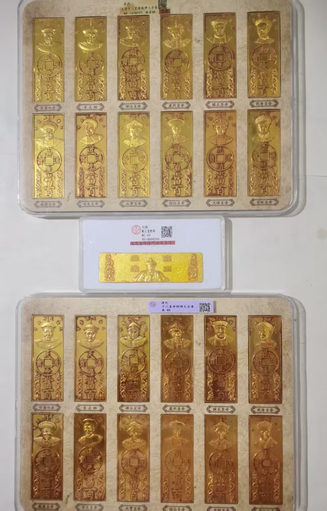 图片[1]-十二帝（金币）-嘉城艺术交易平台