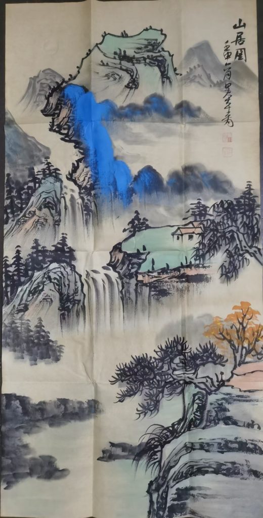 图片[1]-张大千《山居图》-嘉城艺术交易平台